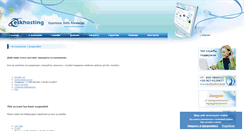 Desktop Screenshot of plaggeo.com