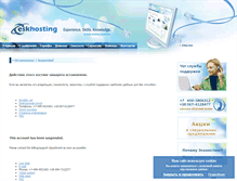 Tablet Screenshot of plaggeo.com